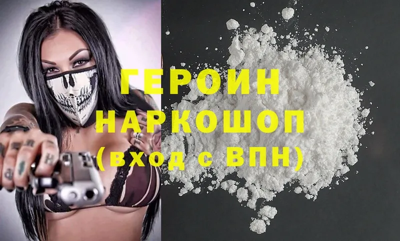 Где купить наркоту Бахчисарай A-PVP  ГАШ  гидра зеркало  Cocaine 