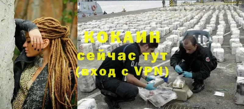 Cocaine VHQ  Бахчисарай 